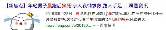 注意！一天中這個時刻最危險，做這幾件事小心送命 -ZAKER新聞