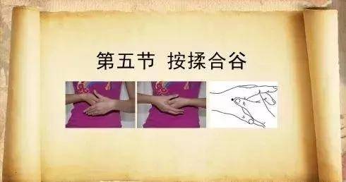 睡眠障礙引發多種疾病，睡前按一個穴位，降三高、預防老年癡呆、遠離失眠