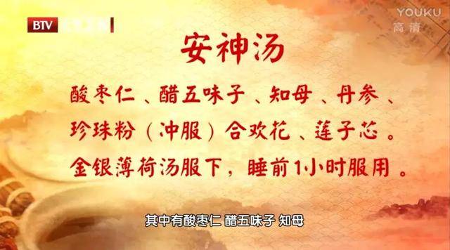 睡眠障礙引發多種疾病，睡前按一個穴位，降三高、預防老年癡呆、遠離失眠