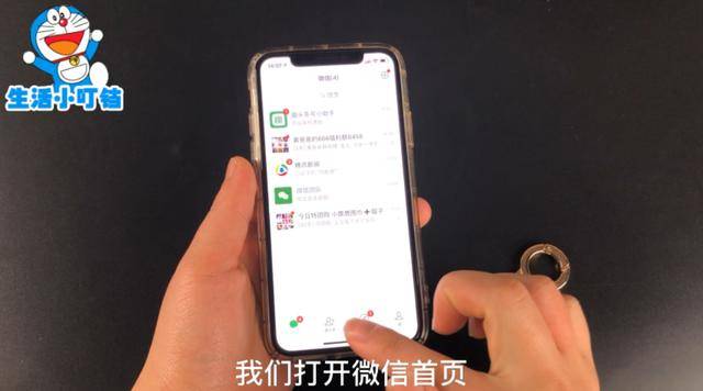 今天才知道，原來微信能查看對方7年內的資料，能更快的了解對方