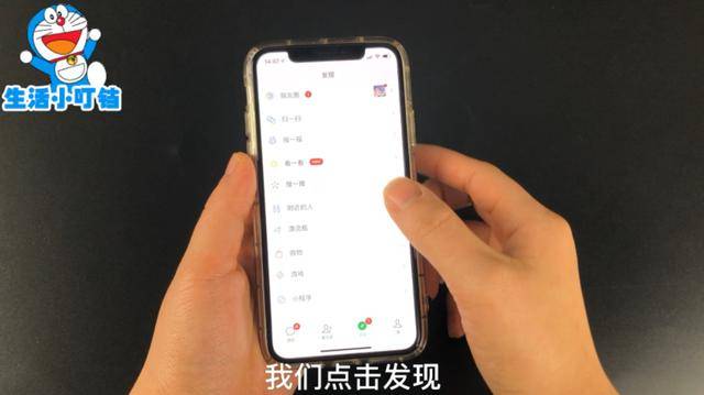 今天才知道，原來微信能查看對方7年內的資料，能更快的了解對方
