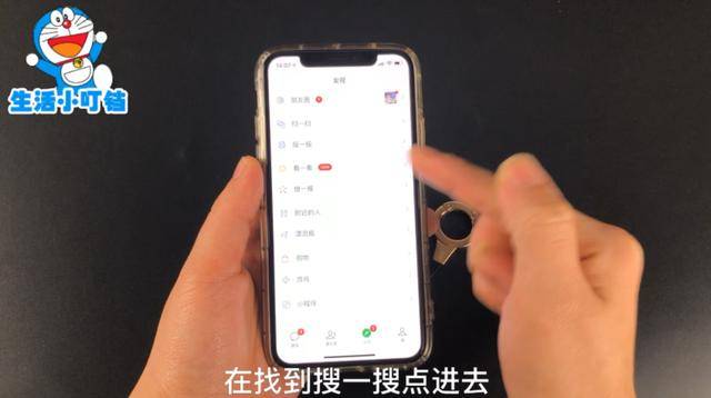 今天才知道，原來微信能查看對方7年內的資料，能更快的了解對方