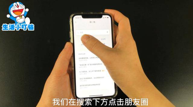 今天才知道，原來微信能查看對方7年內的資料，能更快的了解對方