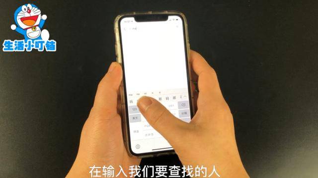 今天才知道，原來微信能查看對方7年內的資料，能更快的了解對方