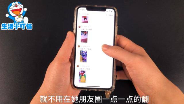 今天才知道，原來微信能查看對方7年內的資料，能更快的了解對方