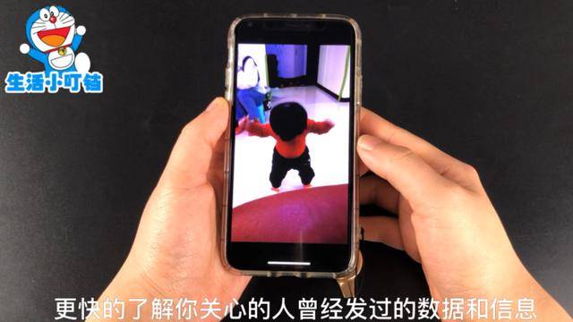 今天才知道，原來微信能查看對方7年內的資料，能更快的了解對方
