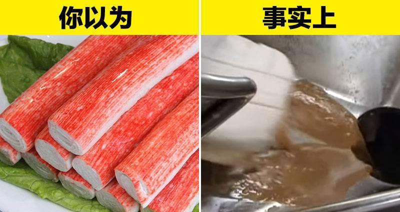 10種市面上的「人造假食物」 每天吃下肚 卻不懂自己被騙了