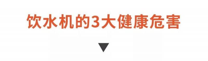 你每天在用的飲水機原來這麼髒！學會這個方法，輕鬆喝到健康水