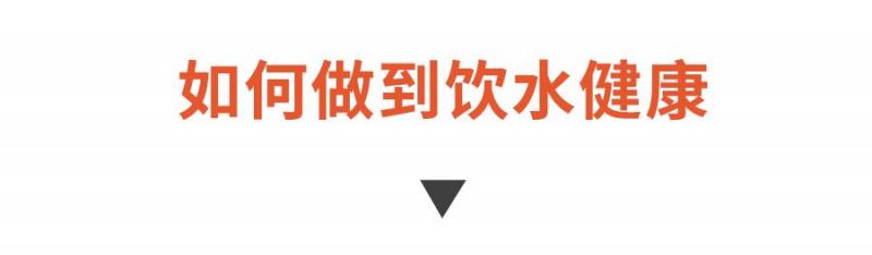 你每天在用的飲水機原來這麼髒！學會這個方法，輕鬆喝到健康水