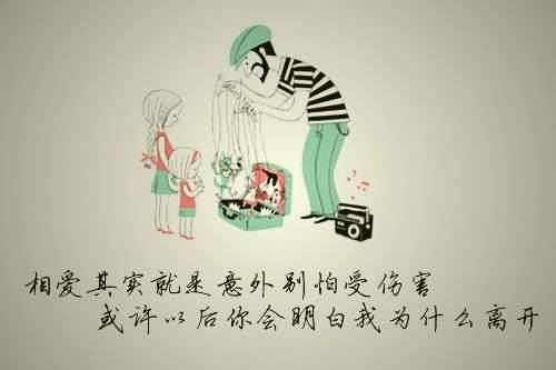 裝窮和男友交往4年，他娶了經理的女兒，婚禮上我讓他下不來台！