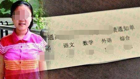 不滿母親把讀書機會給哥，她半夜偷偷離家，八年後回家，傻了