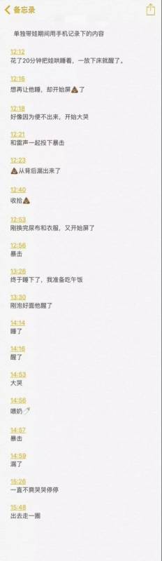老婆說「帶小孩太累了，做不了晚飯」老公不信，決定親自體驗，結果一整天是這樣度過的