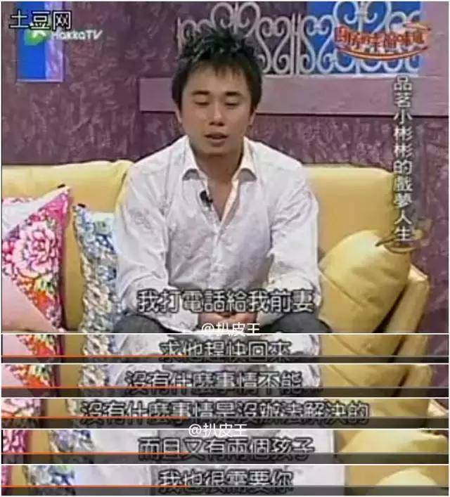 花孩子的錢整容買房還扮無辜，小彬彬夫妻將無恥刷新了下限！