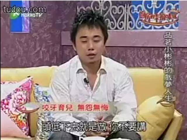 花孩子的錢整容買房還扮無辜，小彬彬夫妻將無恥刷新了下限！
