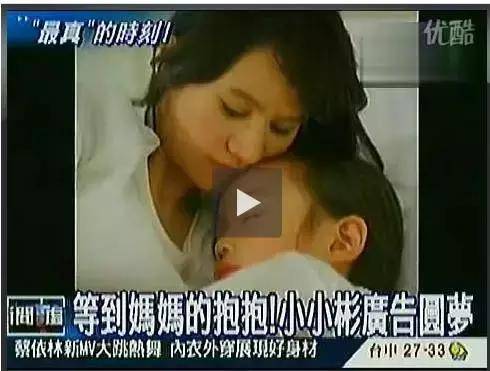 花孩子的錢整容買房還扮無辜，小彬彬夫妻將無恥刷新了下限！