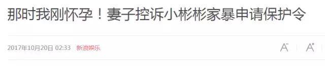 花孩子的錢整容買房還扮無辜，小彬彬夫妻將無恥刷新了下限！