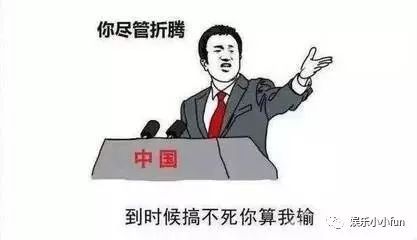 她陪富商睡 ？！一連被爆4個男友，原來都是假清純 ？！ 