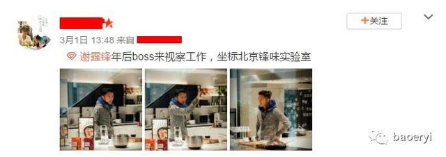 楊冪方否認介入鋒菲戀！網友偶遇王菲謝霆鋒甜蜜拍拖，全程手拉手