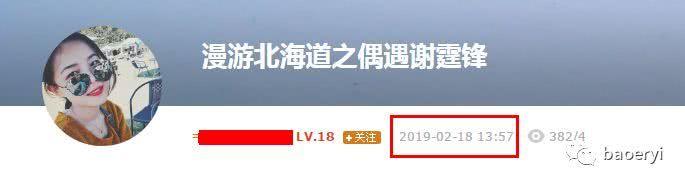 楊冪方否認介入鋒菲戀！網友偶遇王菲謝霆鋒甜蜜拍拖，全程手拉手
