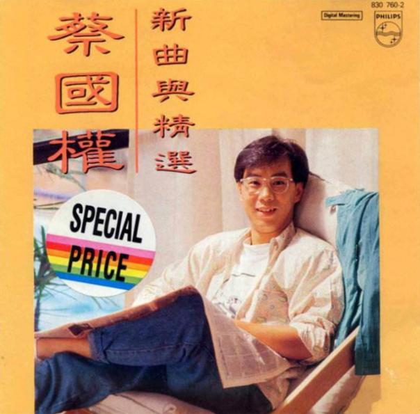昔日巨星車禍導致癱瘓，被妻子拋棄養老院，晚年只能靠救濟金度日