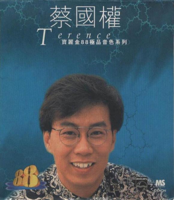 昔日巨星車禍導致癱瘓，被妻子拋棄養老院，晚年只能靠救濟金度日