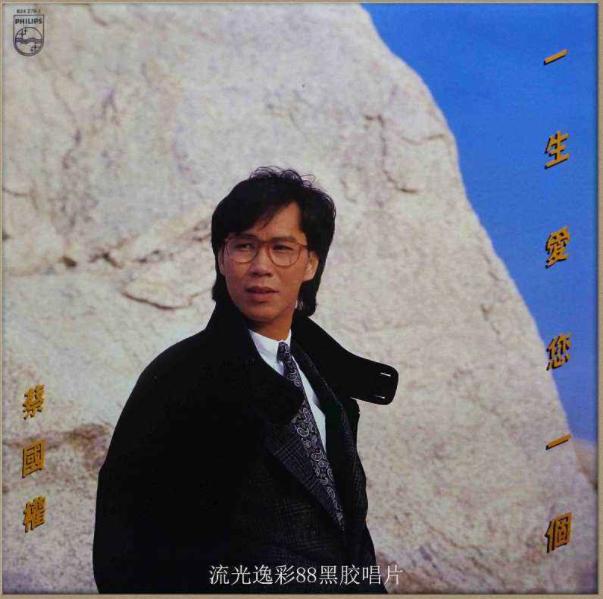 昔日巨星車禍導致癱瘓，被妻子拋棄養老院，晚年只能靠救濟金度日