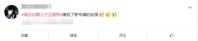 周董幸福到又快忘記新專輯，曬兒子正面照，基因強大