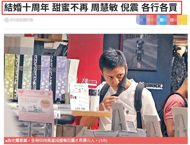 港媒曝周慧敏與老公感情轉淡，倪震舊愛卻曬全家福大秀甜蜜！