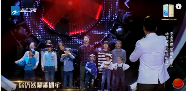 她永遠的痛！李聖傑帶領「星星的孩子」演唱《聽你聽我》，讓阿妹當場淚如雨下！