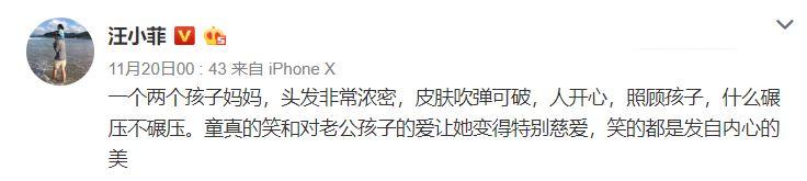 寵妻無極限！大S撞衫唐嫣遭酸「顏值被碾壓」，汪小菲狂曬老婆「零修圖美照」網讚爆：好老公！