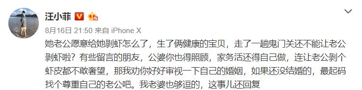 寵妻無極限！大S撞衫唐嫣遭酸「顏值被碾壓」，汪小菲狂曬老婆「零修圖美照」網讚爆：好老公！