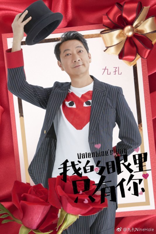 恭喜！51歲九孔要結婚了！10年戀情開花結果...年內「娶小15歲圈外女友」！ 
