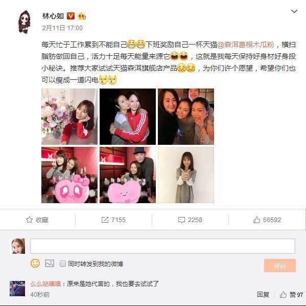 醫院確診林心如是懷上雙胞胎！憑什麼霍建華說：孩子不可以要！