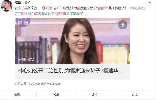 醫院確診林心如是懷上雙胞胎！憑什麼霍建華說：孩子不可以要！