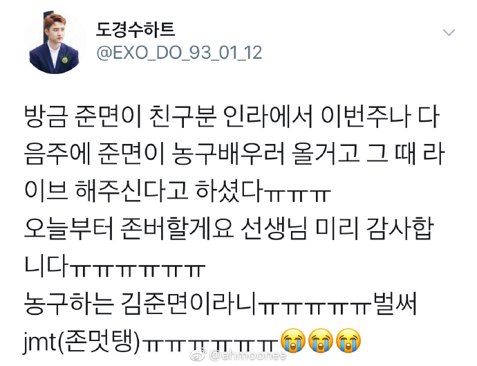 [EXO][分享]190301 凌晨剛抵韓上午又出國比EXO還忙的就是他！