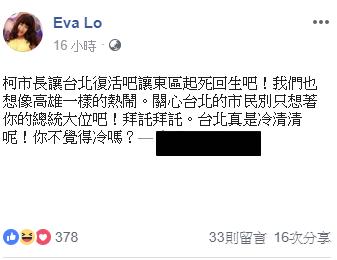 身價破4億！羅霈穎被起底「房產買遍亞洲」爽當包租婆　光收租「就能養活自己」比嫁豪門還可靠