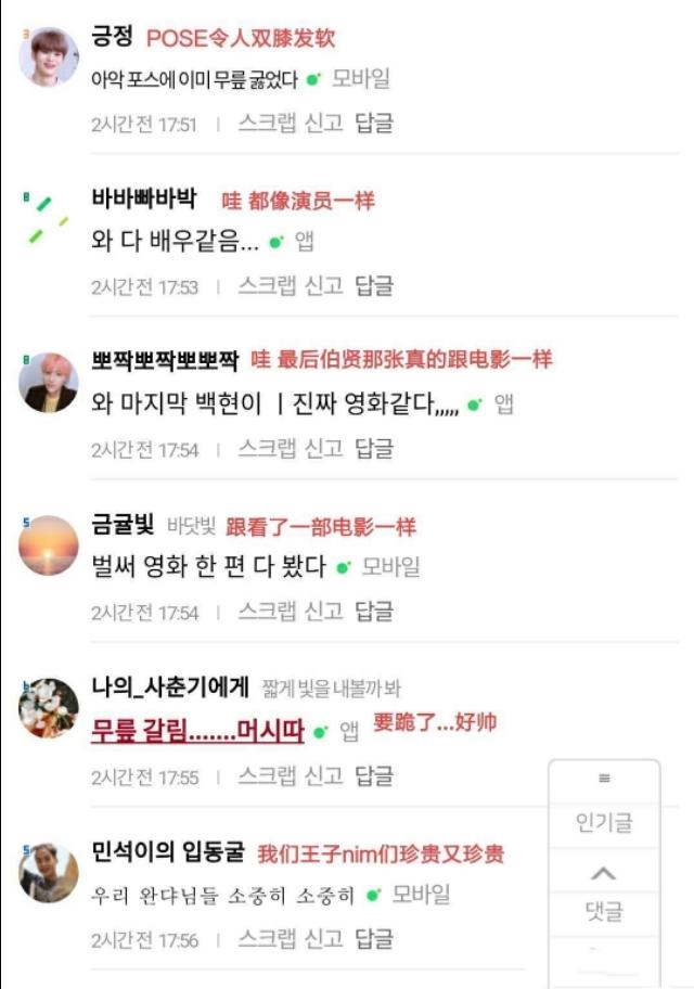 韓網熱議!令人感嘆的EXO保鏢們~還缺人嗎？我可以!