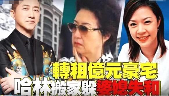 庾澄慶家庭再生糾紛？婆媳疑不和，庾澄慶「落魄」住6萬月租房？!