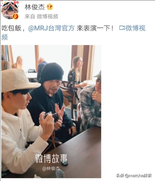 林俊傑被罵長得丑心機重，只因曬了和吳亦凡的合照
