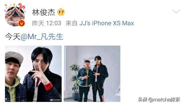 林俊傑被罵長得丑心機重，只因曬了和吳亦凡的合照