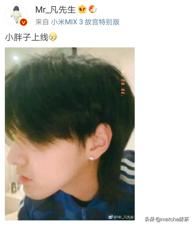 林俊傑被罵長得丑心機重，只因曬了和吳亦凡的合照