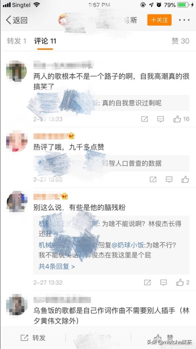 林俊傑被罵長得丑心機重，只因曬了和吳亦凡的合照
