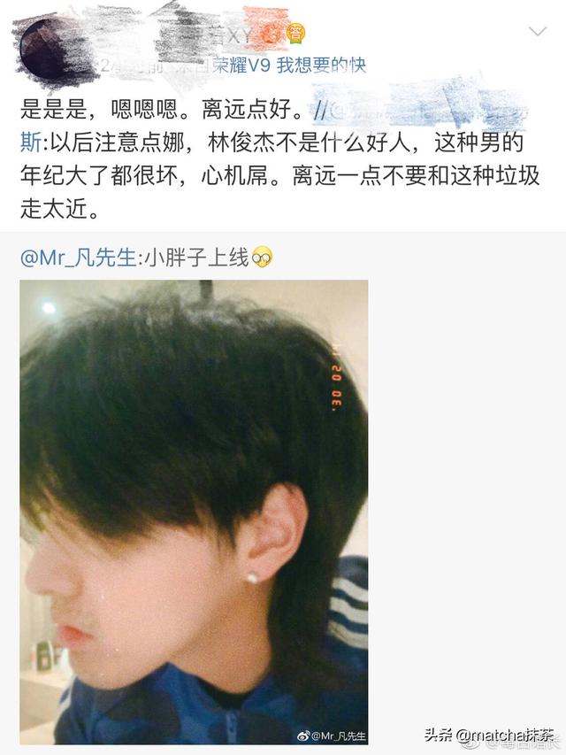 林俊傑被罵長得丑心機重，只因曬了和吳亦凡的合照
