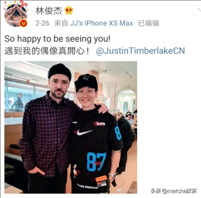 林俊傑被罵長得丑心機重，只因曬了和吳亦凡的合照