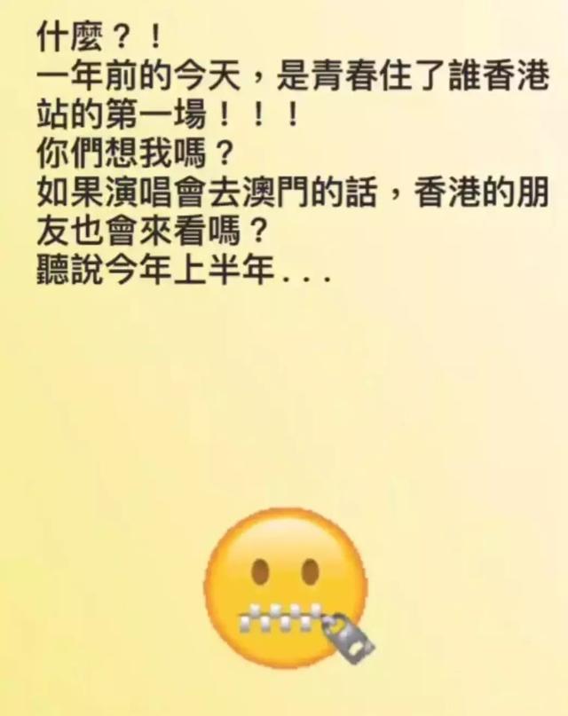 王心凌楊丞琳張韶涵，三小天后2019「抱團」開演唱會歌迷激動瘋了