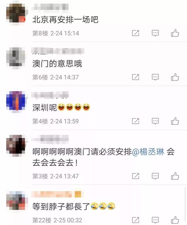 王心凌楊丞琳張韶涵，三小天后2019「抱團」開演唱會歌迷激動瘋了