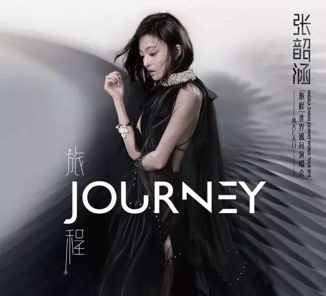 王心凌楊丞琳張韶涵，三小天后2019「抱團」開演唱會歌迷激動瘋了