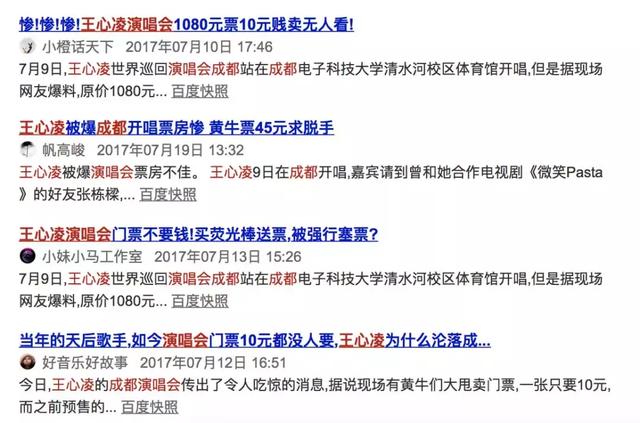 王心凌楊丞琳張韶涵，三小天后2019「抱團」開演唱會歌迷激動瘋了