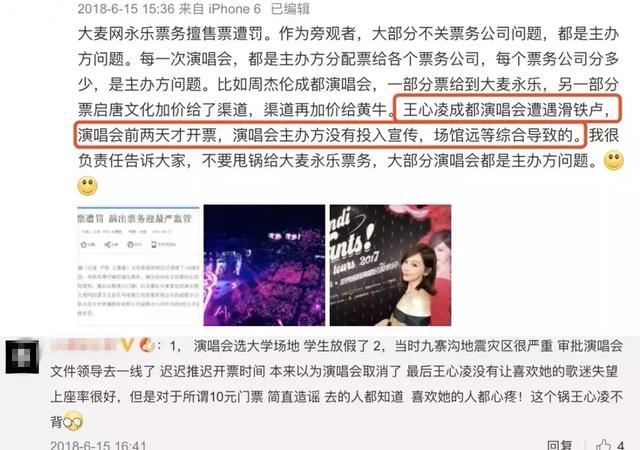 王心凌楊丞琳張韶涵，三小天后2019「抱團」開演唱會歌迷激動瘋了