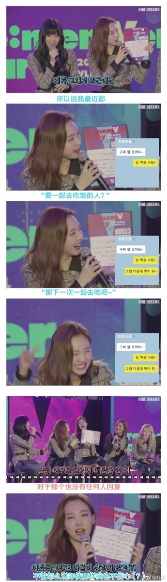 [TWICE][新聞]190301 TWICE摘得idol chart榜單6位！非回歸期也表現亮眼